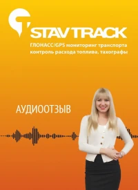 Отзыв от ИП Готовщик Артем Петрович